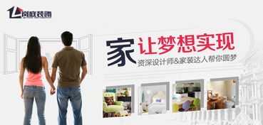 房产经纪公司怎么找