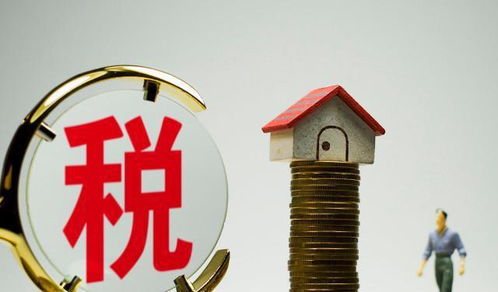 新房没有房产税怎么办