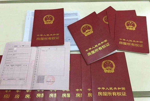 有房产证怎么网贷