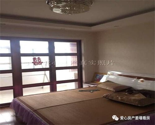 爱心房产工作怎么样