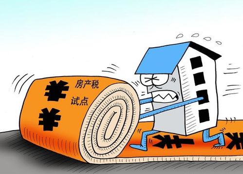 卖房不付房产税怎么办理