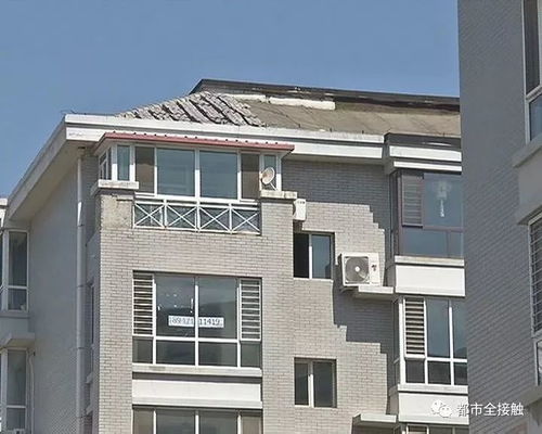 房产漏雨怎么修补