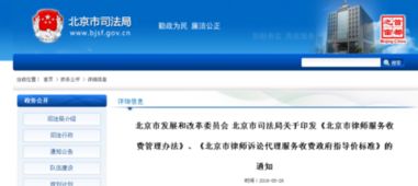 打房产律师怎么收费