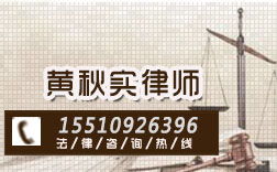 打房产律师怎么收费