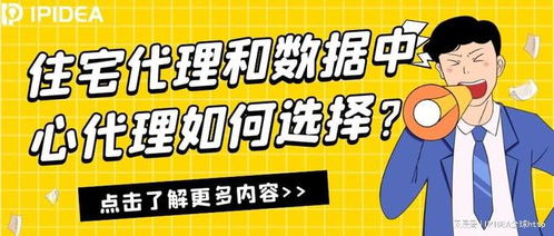 房产怎么代理怎么做
