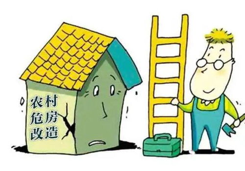 无证房产怎么出租
