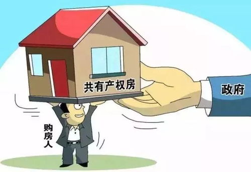 怎么建亲友房产
