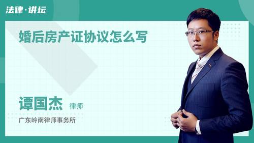 夫妻房产怎么谈
