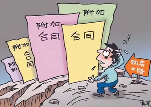 房产怎么退还