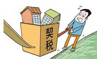房产怎么退还