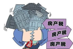 个人房产怎么买卖