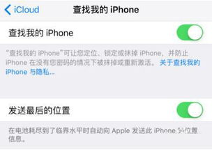 丈夫隐匿房产怎么查到