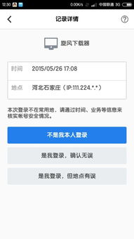 丈夫隐匿房产怎么查到