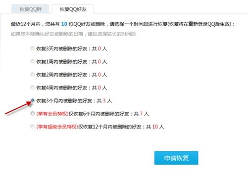 丈夫隐匿房产怎么查到