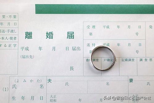 混合房产怎么分割