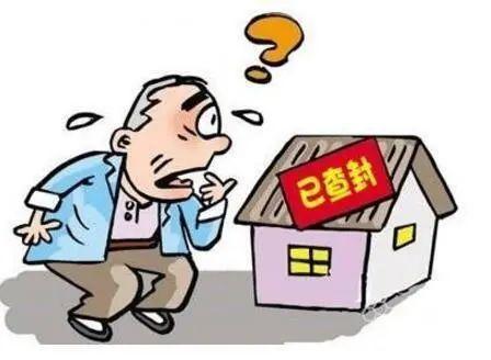 房产登记怎么交钱