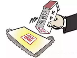 房产登记怎么交钱