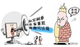 怎么发展房产兼职