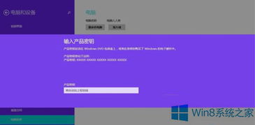 房产密钥怎么保存