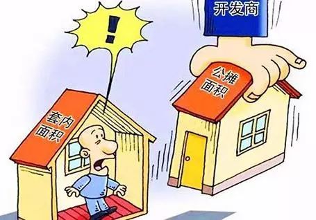 单位的房产怎么买卖