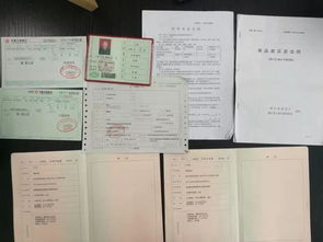 房产证怎么调换