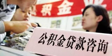 房产贷款保险怎么退