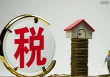 国家征收房产怎么赔