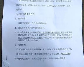 房产按份共有怎么写遗嘱