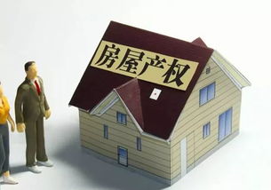 怎么咨询房产解押情况