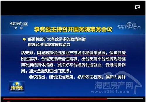 房产基金怎么成立