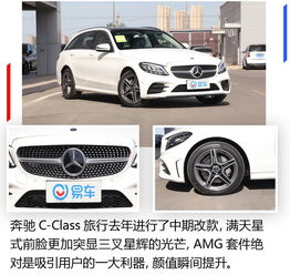 奔驰旅行车房产怎么样