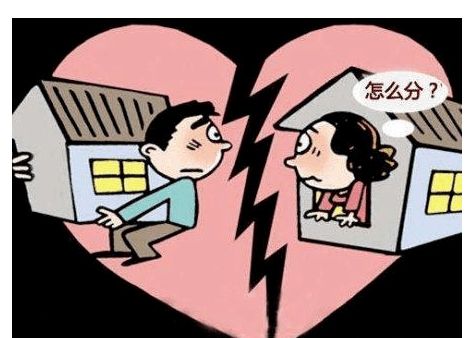 怎么查到被告房产