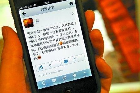 苹果手机怎么查房产信息