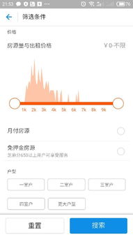 房产中介怎么看征信