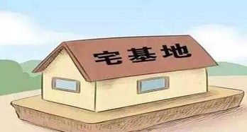 没房产没有宅基地怎么办