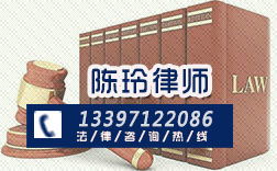 随州房产律师怎么收费
