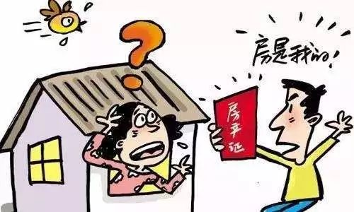 婚后共同还贷房产怎么办