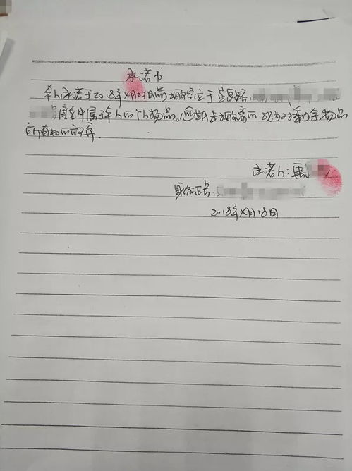 多处房产怎么写遗嘱