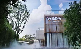 乐山鼎和房产怎么样
