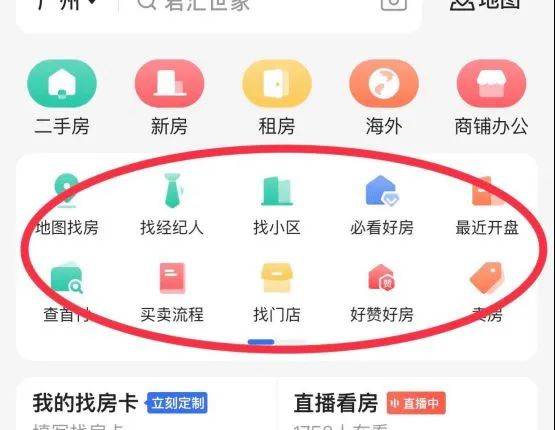 自助房产成交平台怎么样