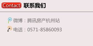 房产尾盘怎么砍价