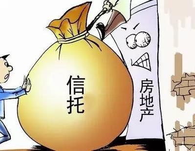 房产户名怎么写