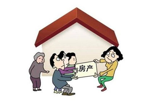 婚后怎么继承房产