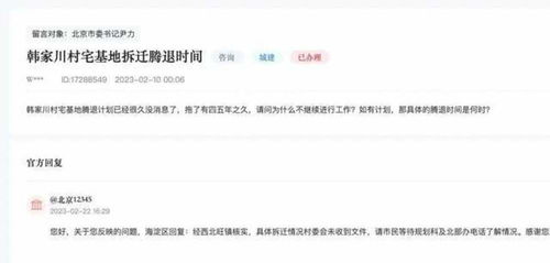 房产证丢失拆迁怎么办理