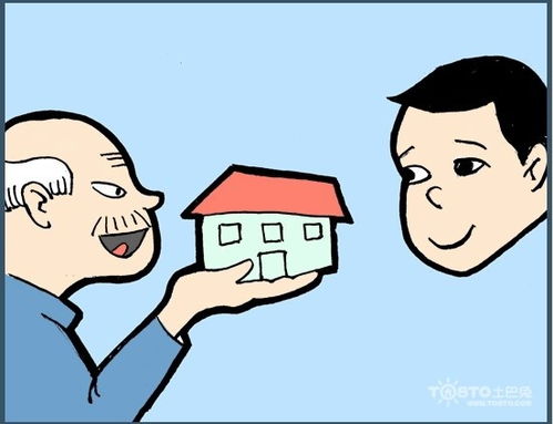 房产赠与怎么理解