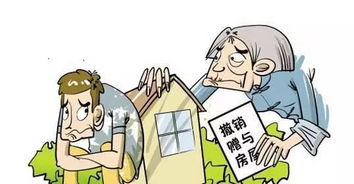 房产赠与怎么理解