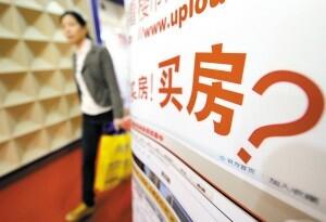 房产直播怎么付费