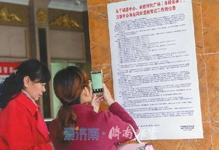 房产阁楼纠纷怎么解决