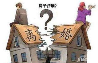 离婚放弃房产怎么写