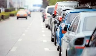 房产旅行怎么停车